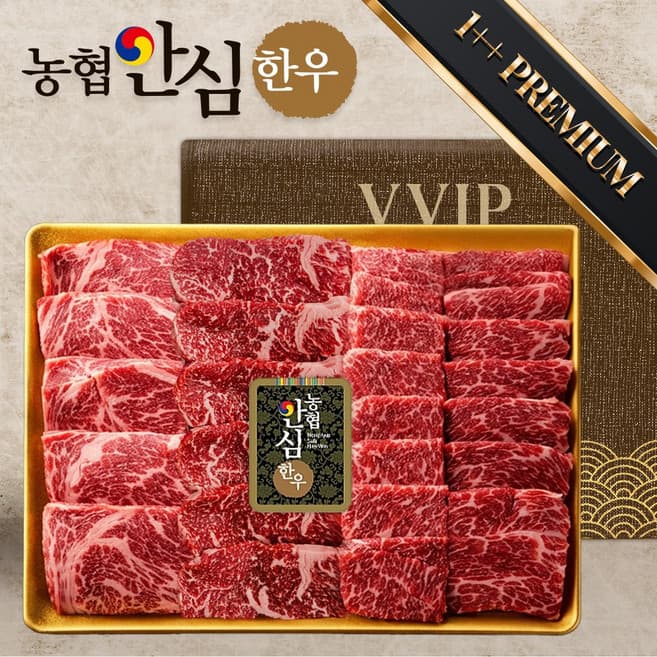 횡성한우 꽃등심