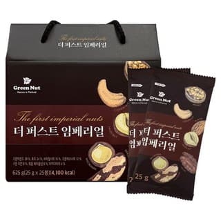 더 퍼스트 임페리얼