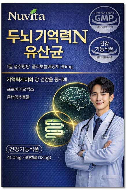 10종혼합유산균에프(F)-2200