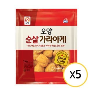 오양 순살 가라아게