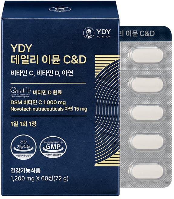 YDY 데일리 이뮨 C&D