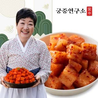 깍두기