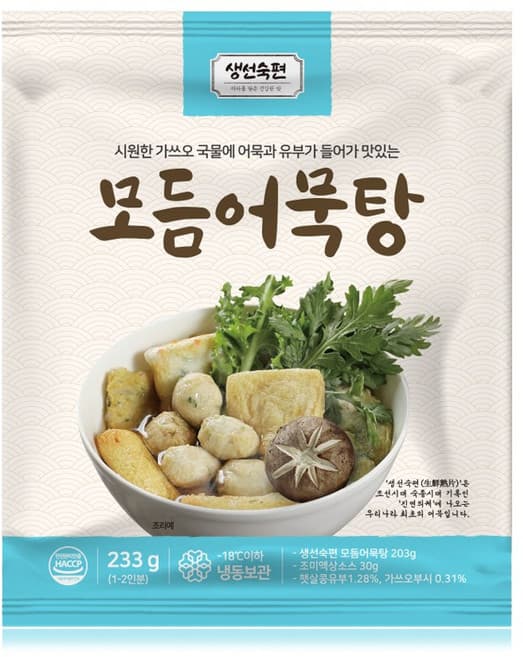 생선숙편 모듬어묵탕