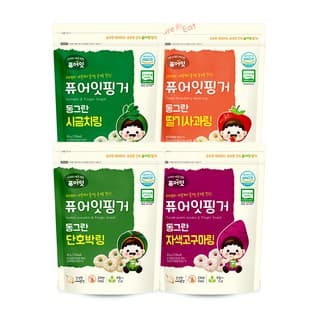 퓨어잇핑거 동그란 시금치 링