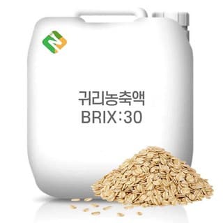 귀리농축액