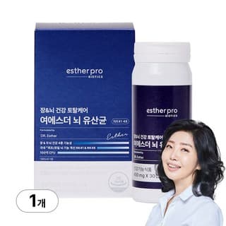 여에스더 뇌유산균