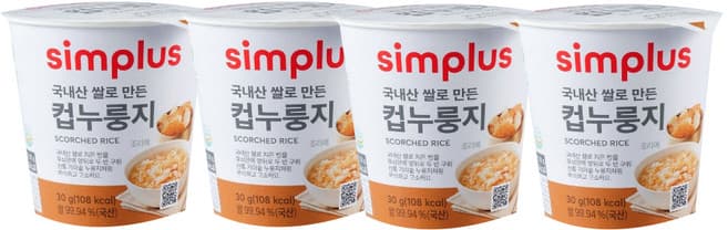 simplus 컵누룽지