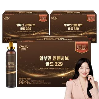알부민복합물