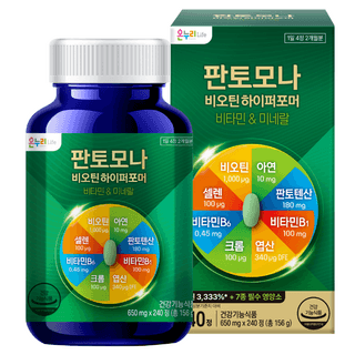 멀티비타민미네랄