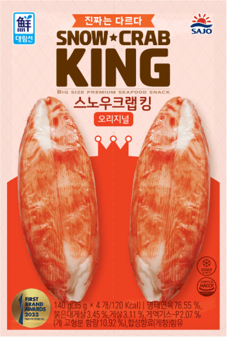 크래비넌 매콤크랩