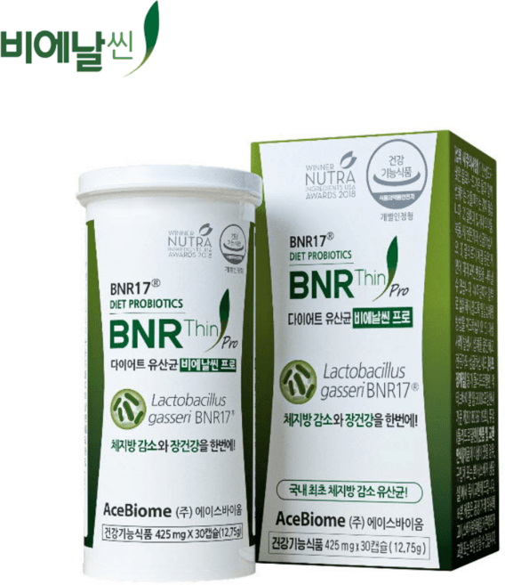 9종혼합유산균비엔(BN)-2000