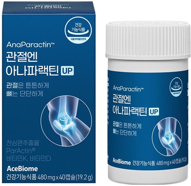 인지업 관절엔 데커신 스틱