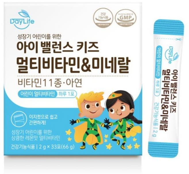 벨더웰 아이벨타민 애플그레이프맛