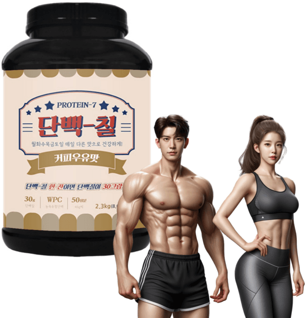 커브스 프로틴 커피맛