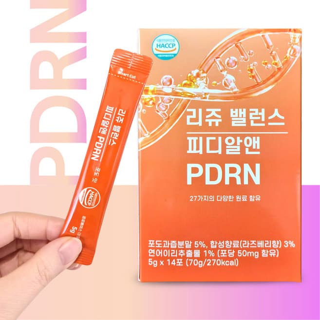 리쥬 밸런스 피디알앤 PDRN