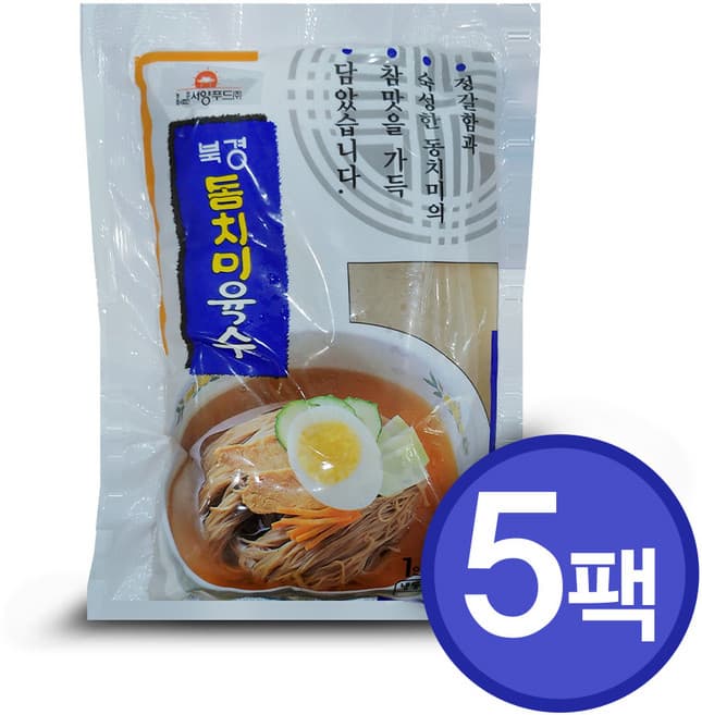 FV동치미육수
