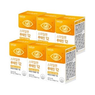 마리골드색소