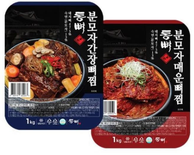 청년뼈찜