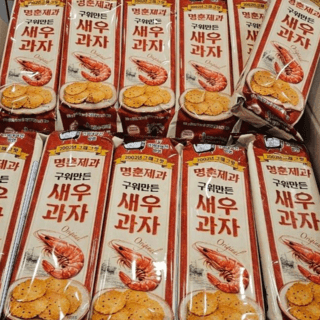 구워만든새우과자