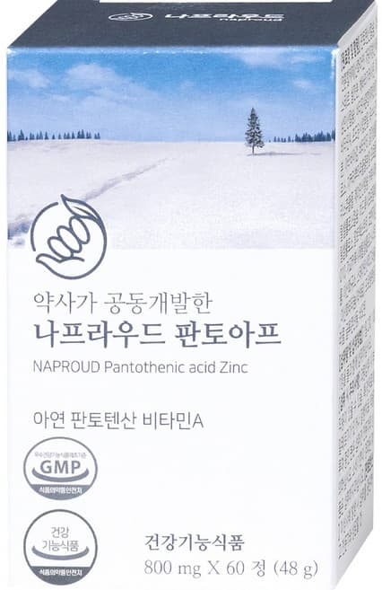나프라우드 판토아프