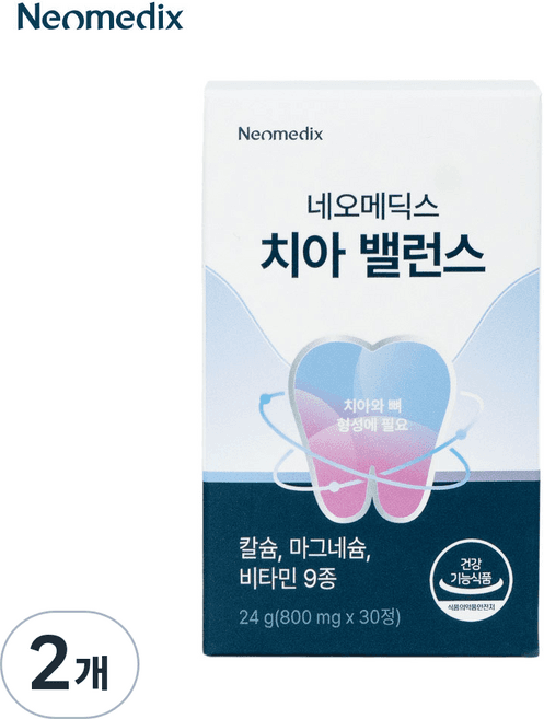 네오크리마(I)