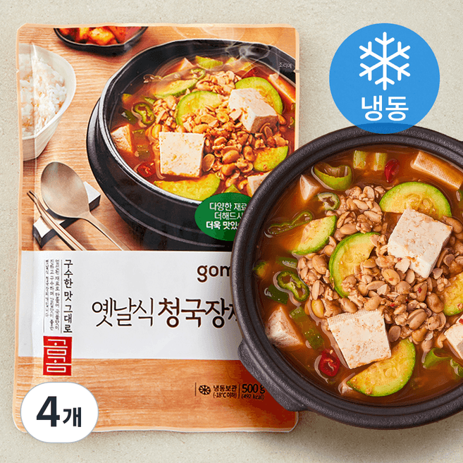 옛날 청국장찌개