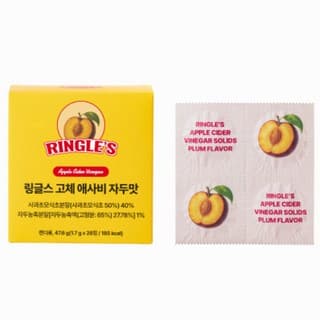 링글스 고체 애사비 자두맛