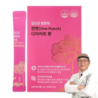 라비앙 퍼펙트 하바노바 핫 버닝 밸런스