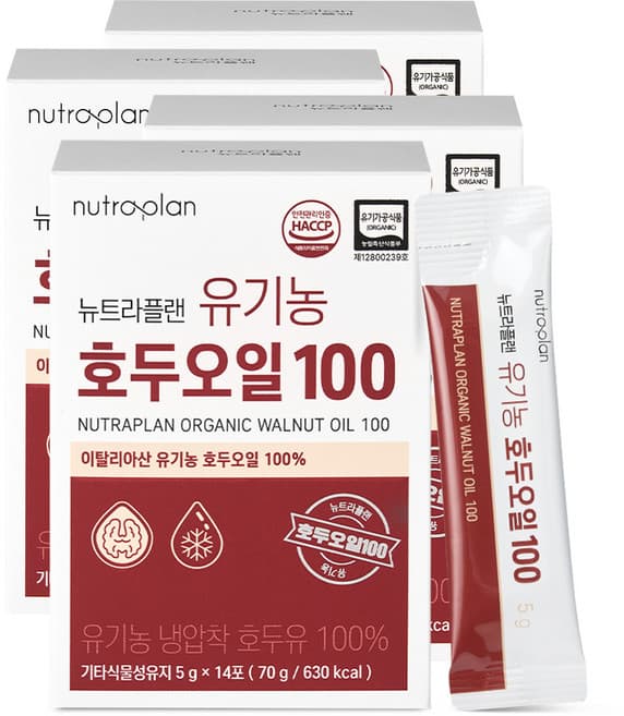 유기농 호두오일