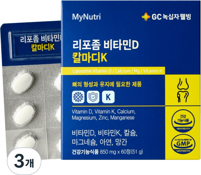 올인원 트리플 리포좀 칼슘 마그네슘 비타민D