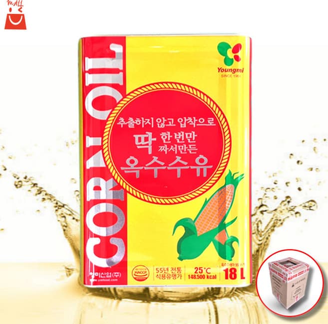 이모노랑 식용유
