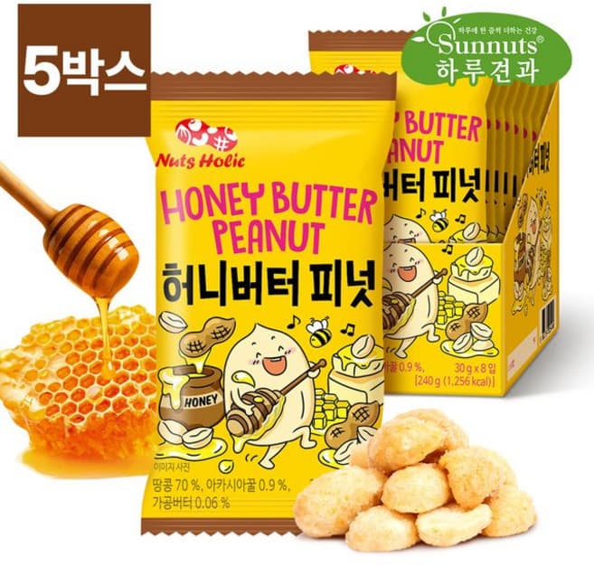 허니버터피넛