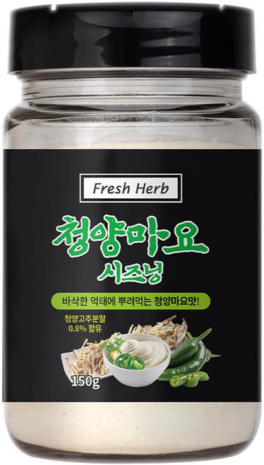 먹태용마요시즈닝