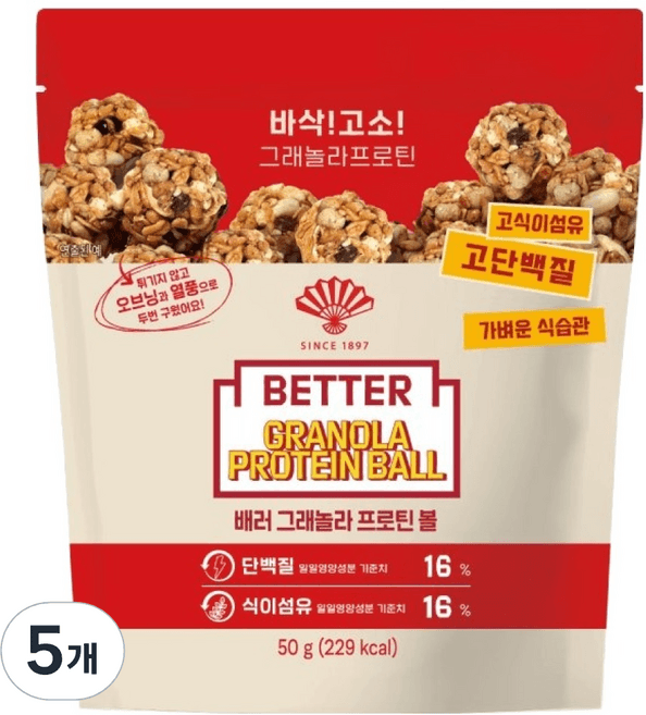 배러 그래놀라 프로틴볼