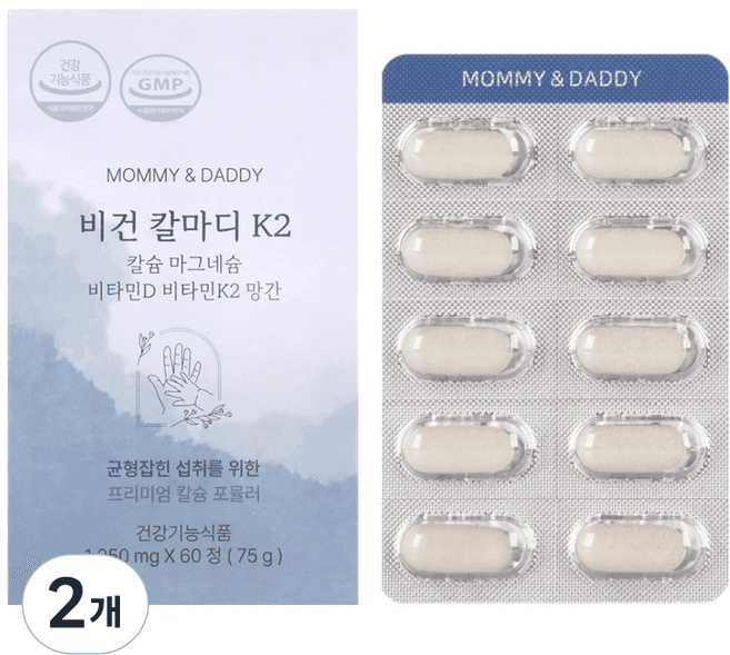 칼마디 K2 프로