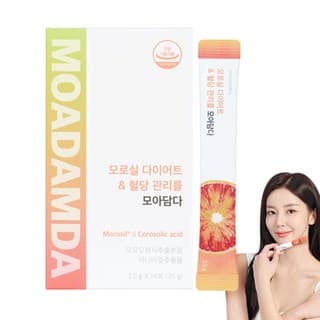 Morosil Weight Loss Powder Orange Flavor(전량수출용)