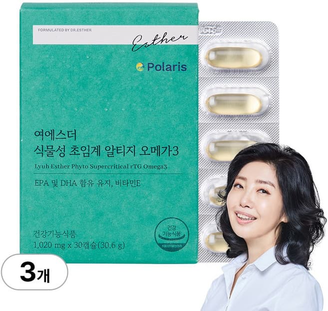 여에스더 식물성 초임계 알티지 오메가3