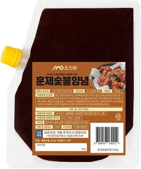 순치킨 데미바베큐소스