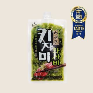 키자미와사비