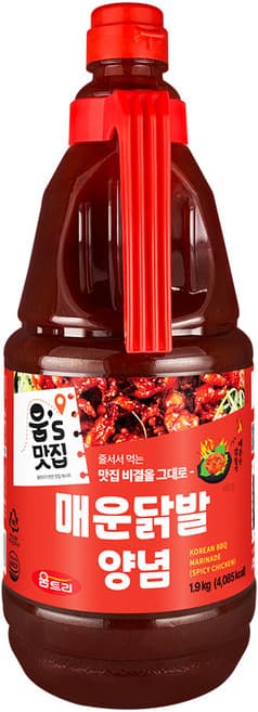오돌뼈양념
