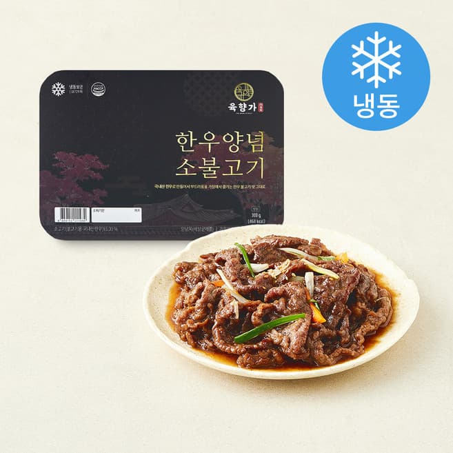 육향가한우양념소불고기