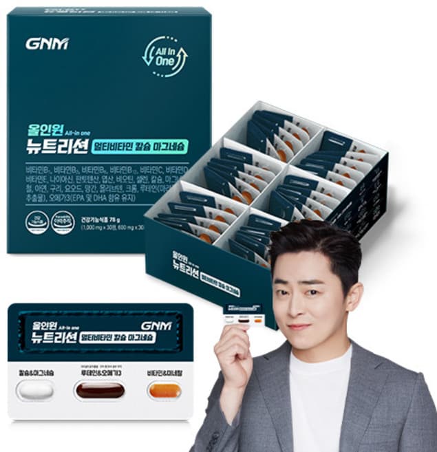 올인원 뉴트리션 멀티비타민 칼슘 마그네슘