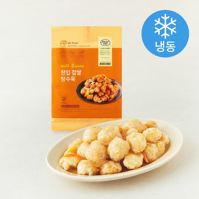 페이보잇 한입 찹쌀 탕수육
