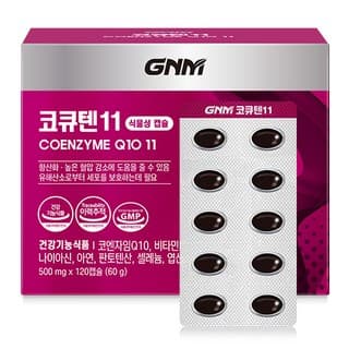 혈압 감소 코엔자임Q10