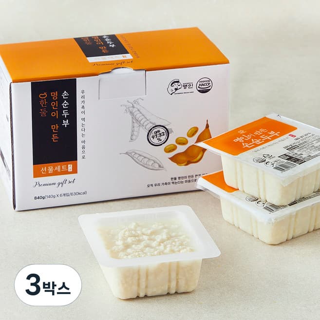 명인이 만든 손순두부