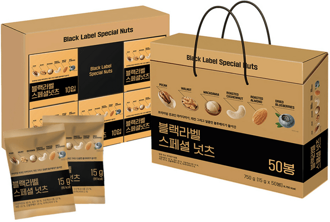 블랙라벨 스페셜 넛츠