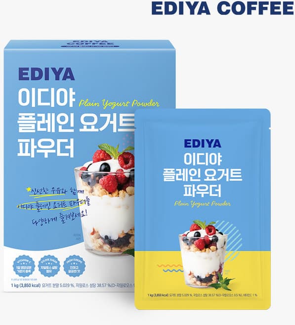 이디야 화이트초콜릿향 파우더
