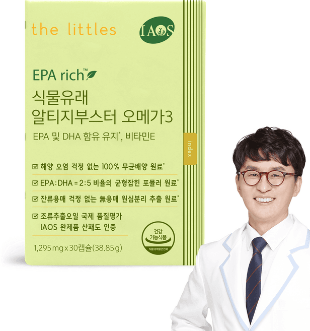 식물유래 알티지부스터 오메가3