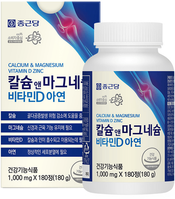 칼슘혼합제제
