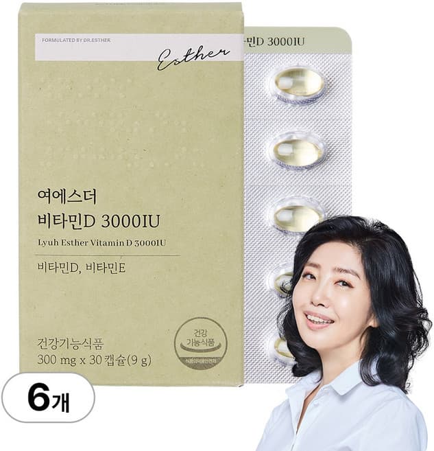 여에스더 비타민D 3000IU